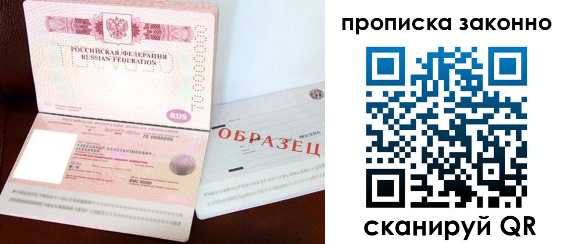 форма 3 в Алтайском крае