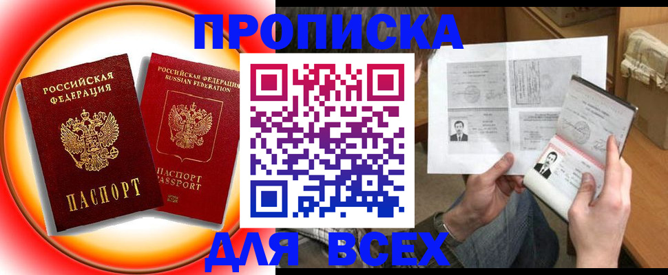 форма 3 в Алтайском крае